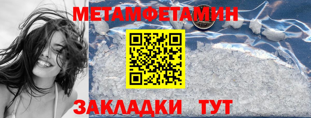 Уссурийск  Amphetamine  Вход с VPN  Амфетамин VHQ  Amphetamine 