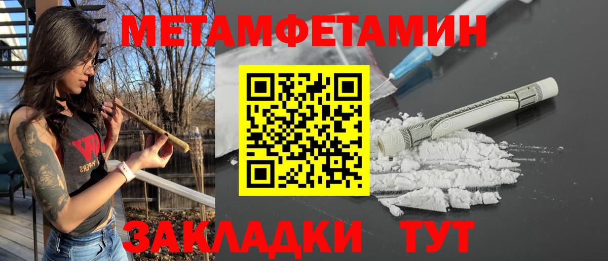 Амфетамин 98% Уссурийск