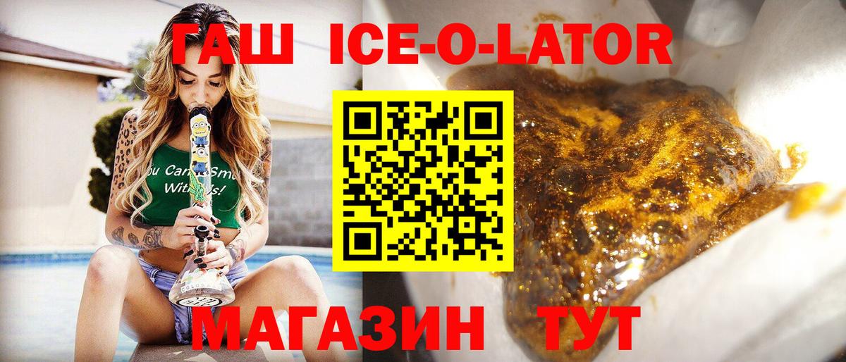 ГАШ VHQ Уссурийск
