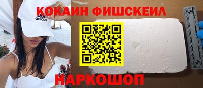 MDMA Будённовск