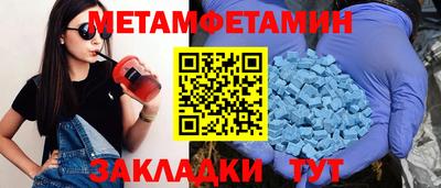 MDMA Будённовск