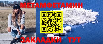 MDMA Будённовск
