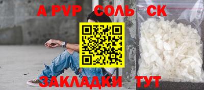 MDMA Будённовск