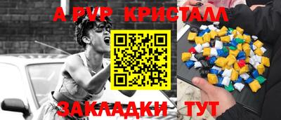 MDMA Будённовск