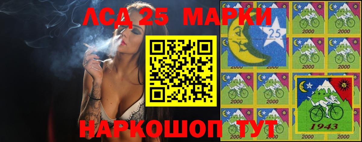 Уссурийск  Лсд 25 экстази ecstasy  Вход с VPN  LSD-25 экстази кислота 