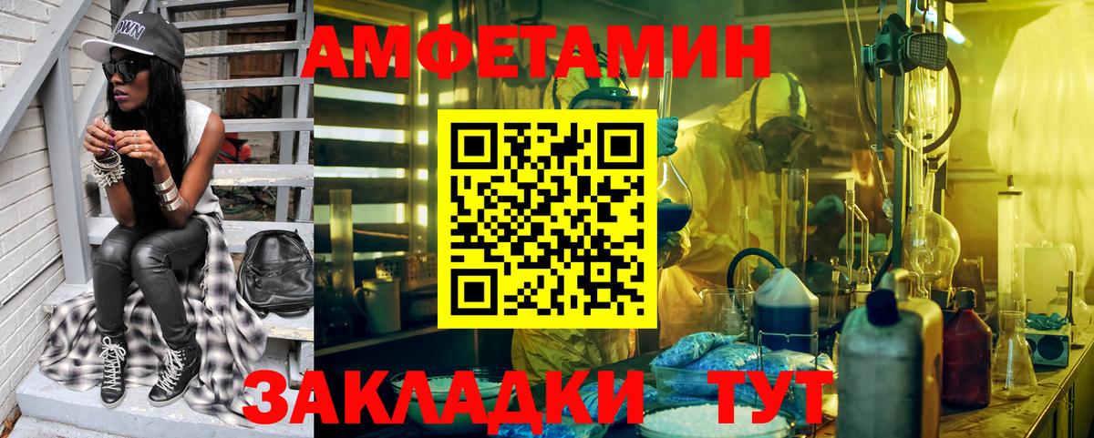 Метамфетамин Декстрометамфетамин 99.9% Уссурийск