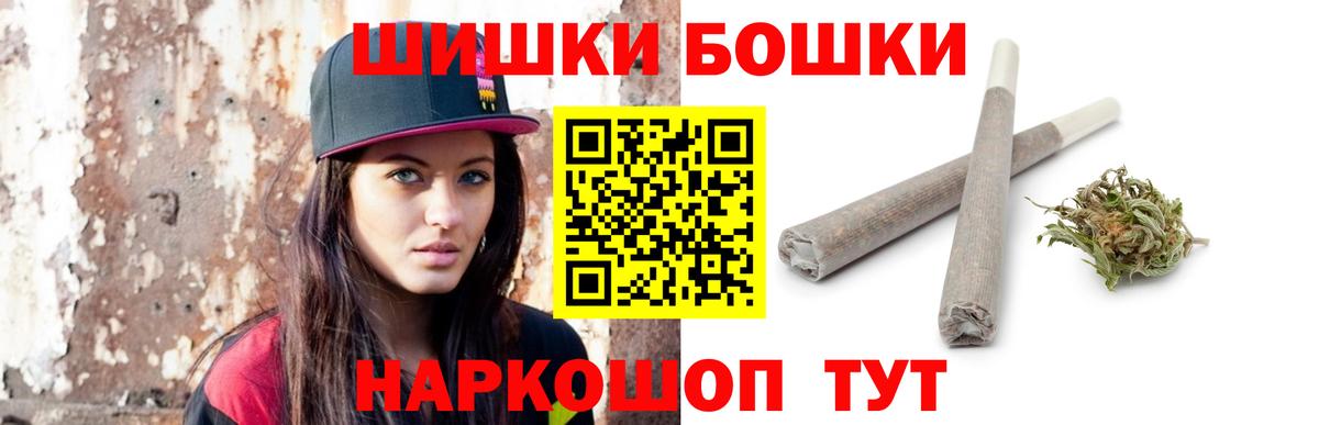 Уссурийск  Бошки марихуана OG Kush  Вход с VPN  Марихуана индика  Шишки марихуана ГИДРОПОН 